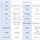 유니크공인중개사사무소 이미지