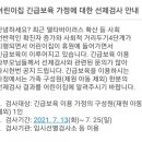 가락119안전센터 이미지