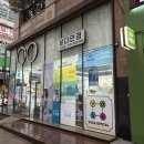 보다안경원 | 정자동안경 선글라스 가성비 좋은 보다안경원에서 남동생 안경 맞춘 후기