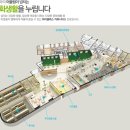 호반1차 버스정류장 이미지