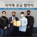 포레스트 컴퍼니 이미지