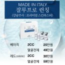 디엘의원 이미지