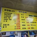 지동시장 | 수원 지동시장 순대타운 '한양순대' 내돈내산 후기 (수원 토박이 픽)