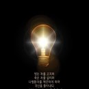 성경목장 이미지