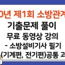 세진전기기계