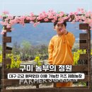 민이맘농장 이미지