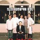 미옌 이미지