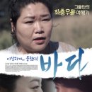 바다와 이미지