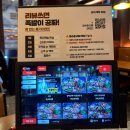 완미족발 동두천지행역점 | [동두천 맛집] 쫀득한 족발과 다양한 조합이 가능한, 완미족발 동두천지행역점