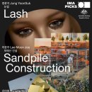 일민미술관 이미지