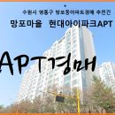 현대아이파크A Daum카페