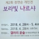 경기도 수원시 권선구 권중로 55 (권선동) 이미지