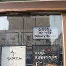 본도시락인천구월점 이미지