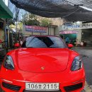 팔도렌트카 이미지