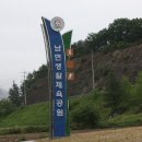 남면생활체육공원 이미지