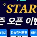 인투필드 이미지