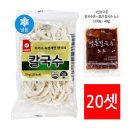 동보칼국수