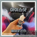 샷베이퍼코리아