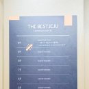 성산호텔 이미지