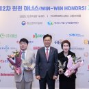 윈윈기획