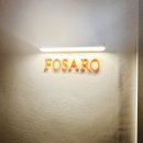신사동 가로수길 힙한 이자카야 포사로(fosaro) 후기