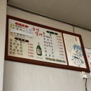 금강갈비 이미지