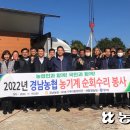 새통영농협 사량지점