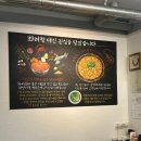 [당진맛집/채운동맛집/방문] 한국인의 매운맛과 찐한 소스가 매력적인 이복주당진새우찜