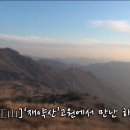 강산 이미지