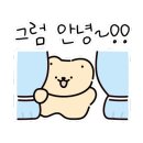 에일리언오더즈 주식회사