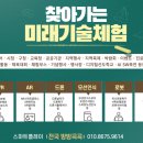 혜화학교(특수) 이미지