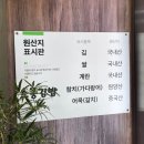 경기도의료원 안성병원 | [안성] 속재료가 가득 들어있는 김밥 맛집 소풍김밥 솔직후기 | 내돈내산