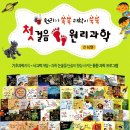 아이락