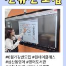 연잉글리시영어교습소