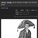 의외로 현실에 존재한다는 클리셰 이미지