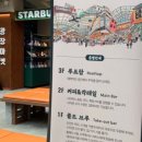 종로5가역 8번출구 이미지