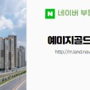 중개명가공인중개사사무소 이미지