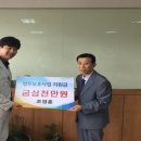 ㈜대광건설