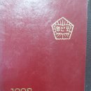 영산포초등학교 이미지