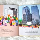주식회사 싱글벙글