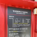 데이트, 가족여행으로 좋은 합천영상테마파크 후기