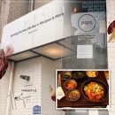 목살55 | 한남동 한식 맛집 빠르크 한남 묵은지 목살찜 솔직후기 웨이팅 팁까지