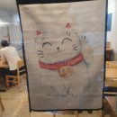 가배참치