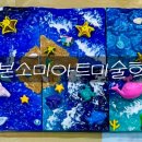 둔전초등학교(병설) 이미지