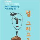 빛고을시민문화관 이미지