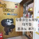 수정노래연습장 이미지