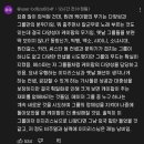 공감되는 에스파 슈퍼노바 뮤비 베댓 이미지