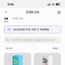 궉기정 안경 이미지