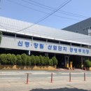 녹산공영주차장 네이버블로그