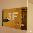 야자(YAJA)대구서문시장점 | 대구동성로모텔 호텔YAJA 대구서문시장점 시설 너무나 좋아요!